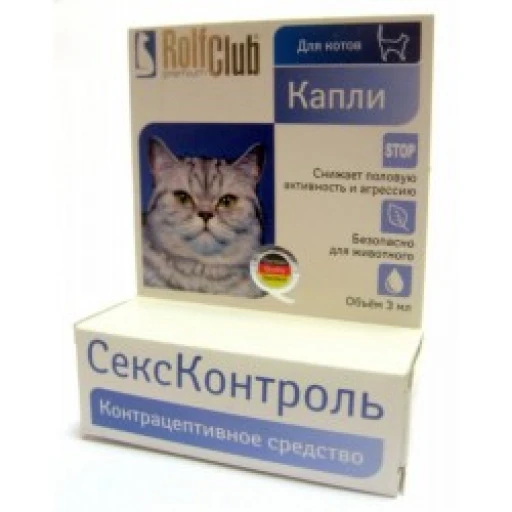СексКонтроль капли д/кошек 3мл