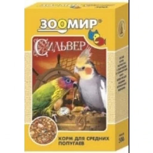 СИЛЬВЕР  д/сред.попуг. 500гр./15  Зоомир