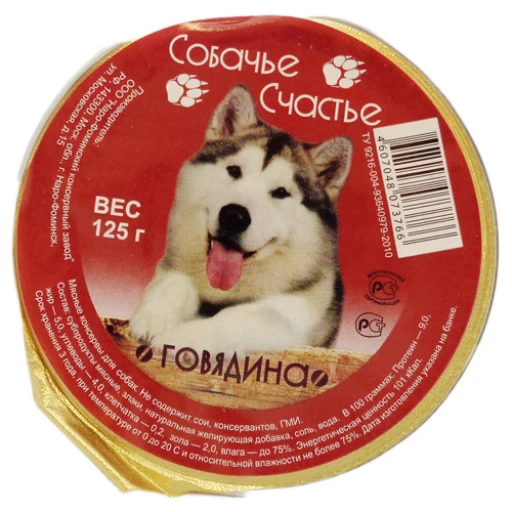 СОБ СЧАСТЬЕ к д/соб 125г ГОВЯДИНА лам