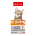 СТОП ЗУД суспензия д/кошек 10мл/10