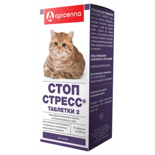 Стоп Стресс табл д/к 15т/200мг
