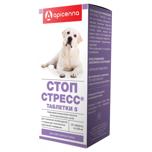 Стоп Стресс табл д/соб от 30кг 500мг