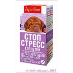 Стоп Стресс табл д/соб от 30кг 500мг