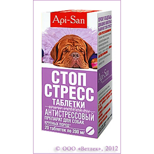 Стоп Стресс табл д/соб от 30кг 500мг