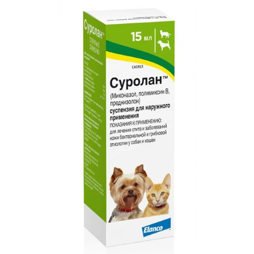 СУРОЛАН ушные капли 15мл /отит дерматит/