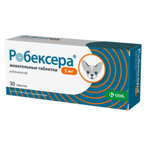 Робексера табл. 5мг/30табл