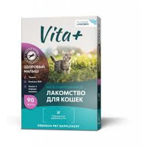 ВИТА+ д/котят Здоровый Малыш 90таб