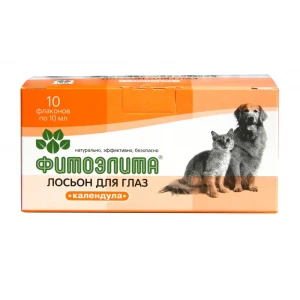 Ф/Э Лосьон для глаз КАЛЕНДУЛА 10мл/3 ВЕДА