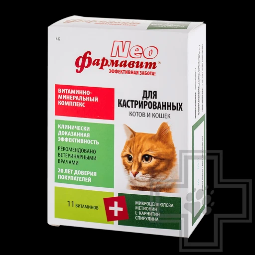 Фармавит Нео кастрир коты и кошки