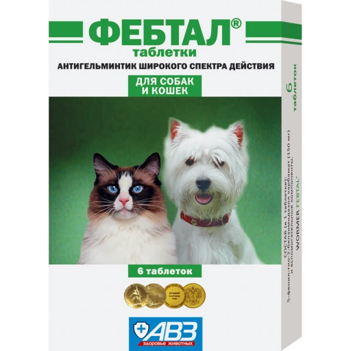 Фебтал 6таб/10 /антигельметик/