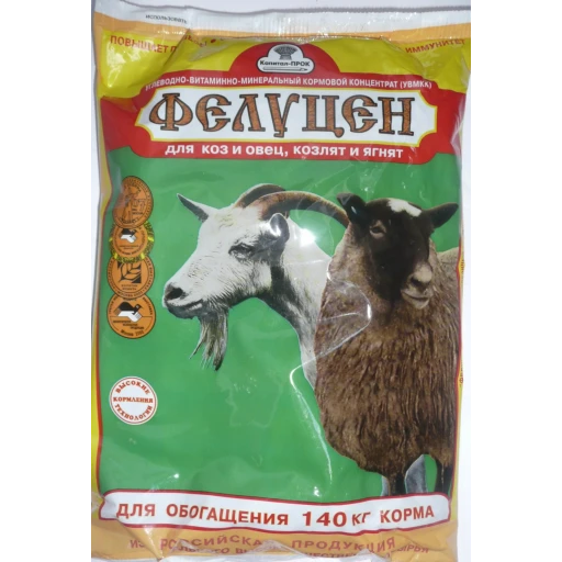 Фелуцен д/коз и овец 1кг/10 гранулы