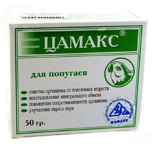 ЦАМАКС д/попугаев 50гр.
