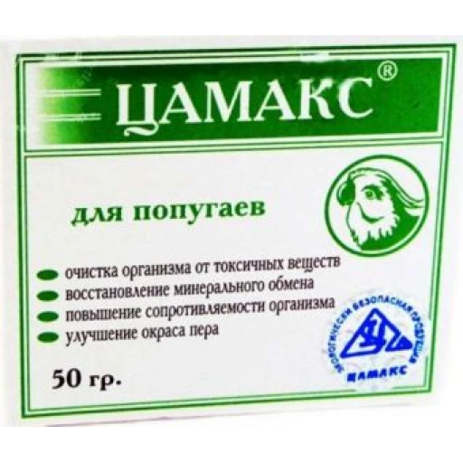 ЦАМАКС д/попугаев 50гр.