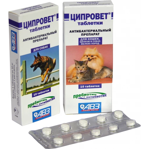 ЦИПРОВЕТ д/к щен соб мел пор 10таб/10 /антибактер/