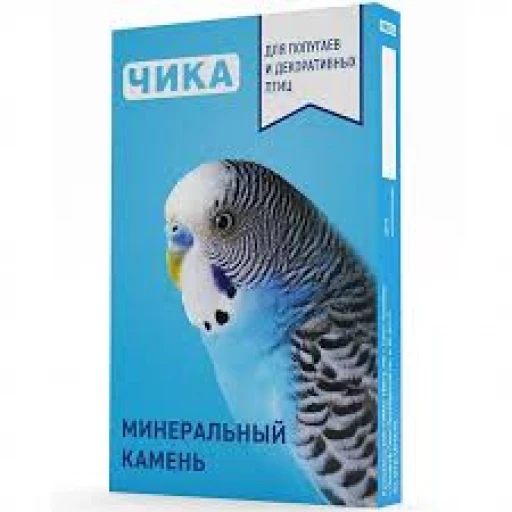Чика Мин камень д/попугаев и птиц 18гр/50