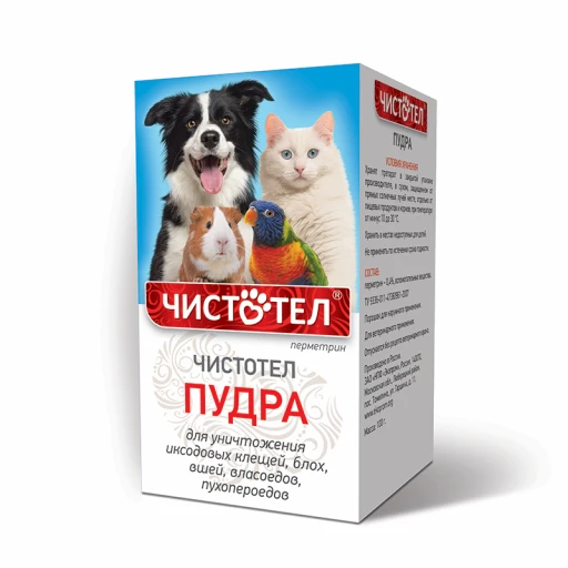 ЧИСТОТЕЛ Пудра от блох Универсал 100г