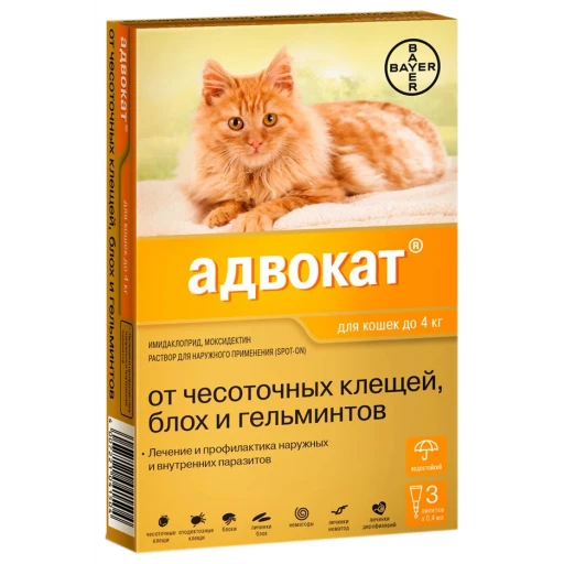Адвокат д/к капли до 4кг 0,4мл/3