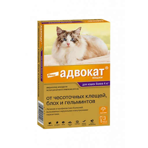 Адвокат д/к более 4кг 0,8мл/3