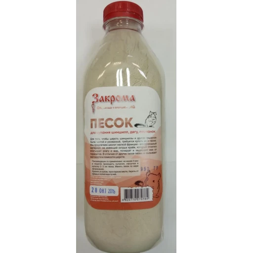 ЗАКРОМА песок для шиншилл 950гр/8
