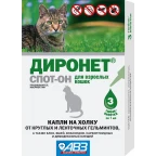 Капли на холку ДИРОНЕТ СПОТ-ОН д/кошек 3амп/10 АВЗ