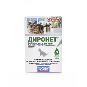 Капли на холку ДИРОНЕТ СПОТ-ОН д/котят 3амп