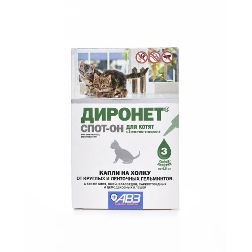 Капли на холку ДИРОНЕТ СПОТ-ОН д/котят 3амп