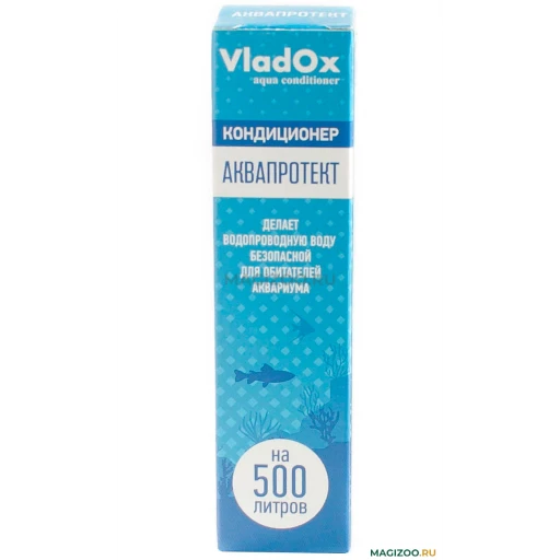 VladOx АКВАПРОТЕКТ 50мл