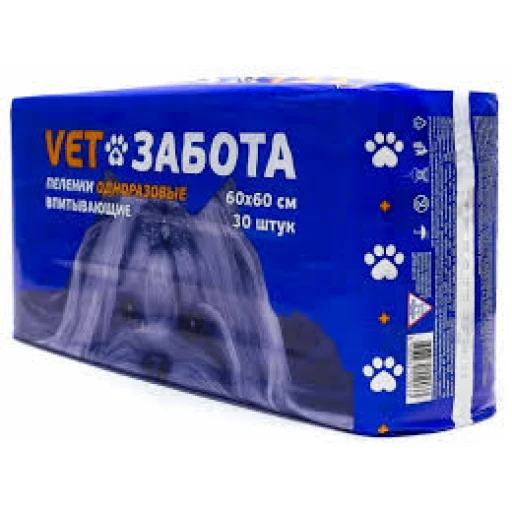 Пеленки ВЕТЗАБОТА basic 60*60см/30шт