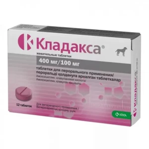 КЛАДАКСА 400/100мг 12табл KRKA