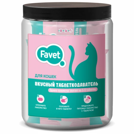 Вкусный таблеткодаватель для кошек Favet/12