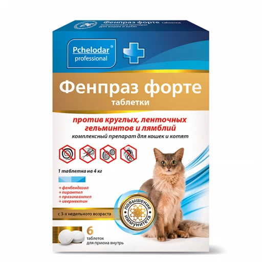 ФЕНПРАЗ ФОРТЕ д/к и с до 5кг/6таб /антигельметик/ Пчелодар