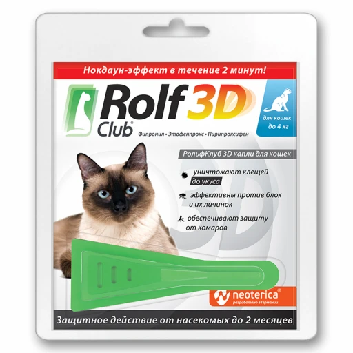 Капли на холку РОЛЬФ КЛУБ 3D д/кош до 4кг