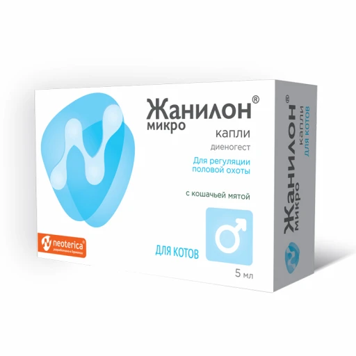 ЖАНИЛОН МИКРО капли д/котов 5мл