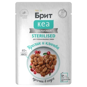 БРИТ КЕА вл д/к 85гр стерилиз Кролик и Клюква соус/12