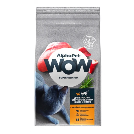 Альфапет суперпремиум WOW с д/к  350г стерилиз Индейка Потрошки