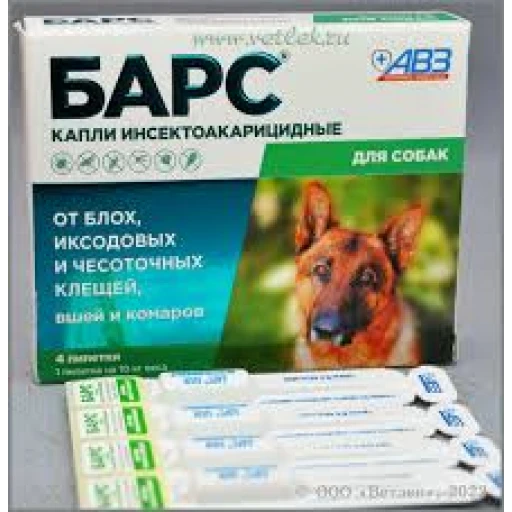 Капли на холку БАРС д/собак 0,67мл/4амп/НОВИНКА