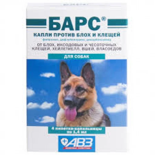 Капли на холку БАРС д/собак 0,67мл/4амп/НОВИНКА