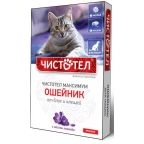 Ошейник от блох ЧИСТОТЕЛ Максимум д/кошек красный  10