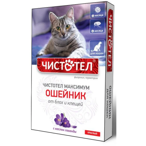 Ошейник от блох ЧИСТОТЕЛ Максимум д/кошек красный  10