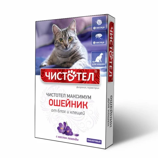 Ошейник от блох ЧИСТОТЕЛ Максимум д/кошек фиолетовый  10