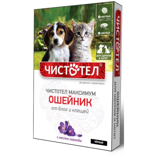 Ошейник от блох ЧИСТОТЕЛ Максимум Юниор ЧЕРНЫЙ 10
