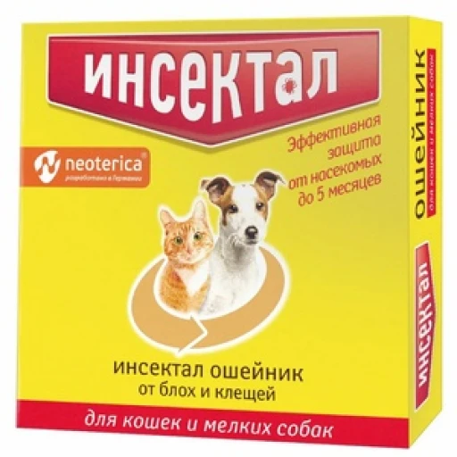 Ошейник от блох ИНСЕКТАЛ ПЛЮС д/кошек и мел собак 35см