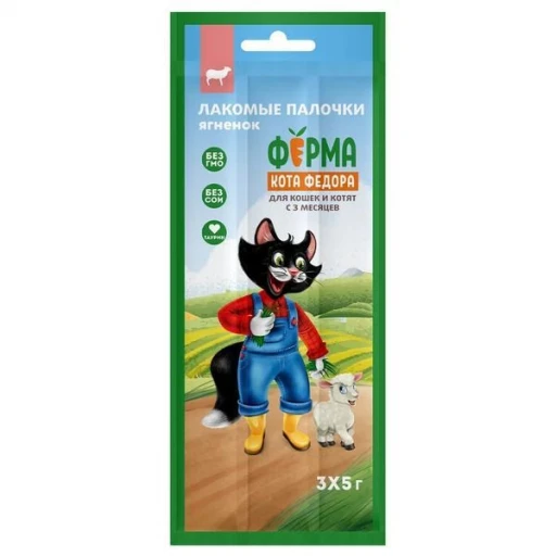 ФЕРМА кота Федора палочки д/к ЯГНЕНОК 3*5гр
