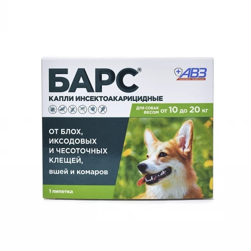 Капли на холку БАРС д/собак от 10 до 20кг 1,34мл/1амп
