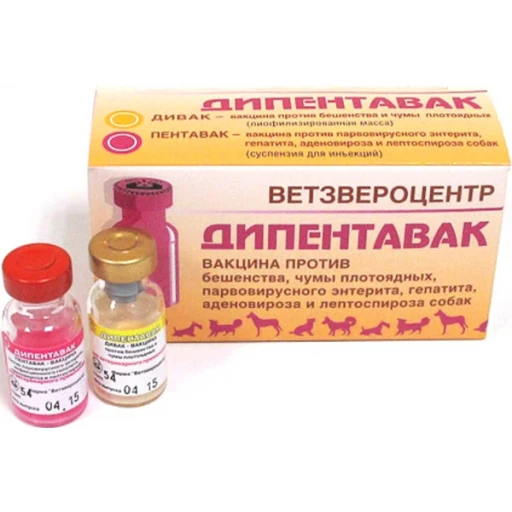 Вакцина Дипентавак 2,2мл/5