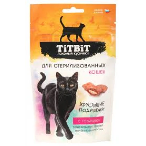 ТИТБИТ подуш д/к стерил с Говядиной 60гр
