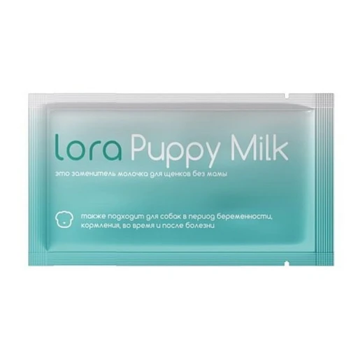 ЛОРА Puppy Milk 30гр/20шт заменитель молока д/щенков саше