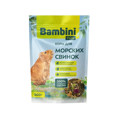 Бамбини Петс для морских свинок 800г