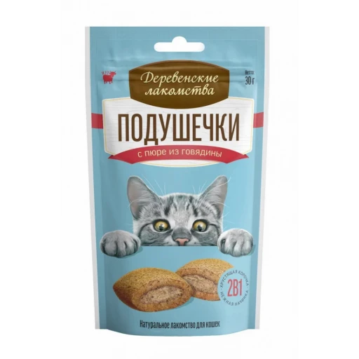 Дерев лаком д/к подушечки с пюре из Говядины 30гр