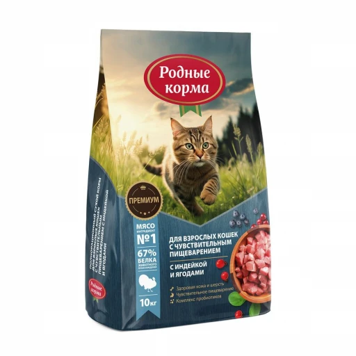 РОДНЫЕ КОРМА с д/к  400гр Чувствит пищев Индейка Ягоды  88586